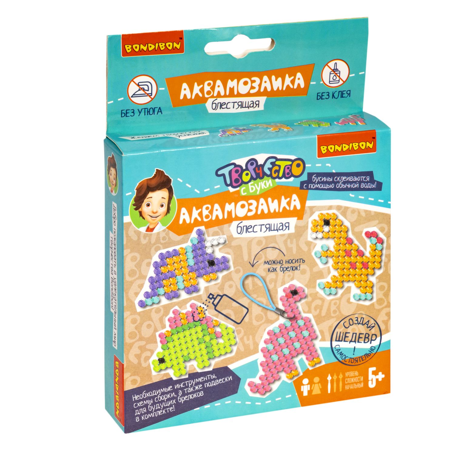 Аквамозаика Bondibon Динозавры 4 подвески - фото 3