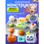 Конструктор SCIENCE EDUCATION Робототехника 260+ схем электронный