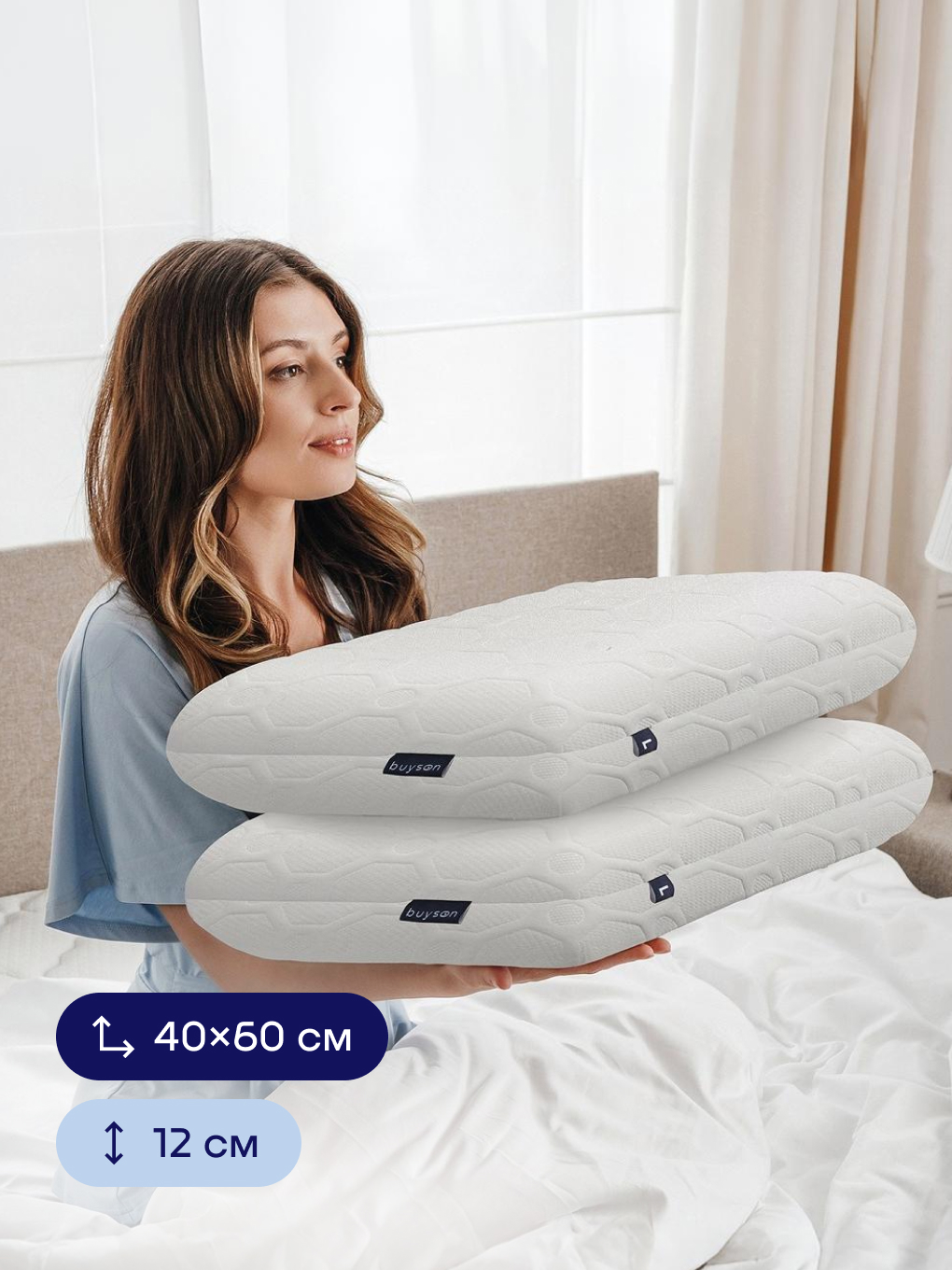 Подушка ортопедическая buyson BuyIdea M 40 x 60 см 1 шт. - фото 2