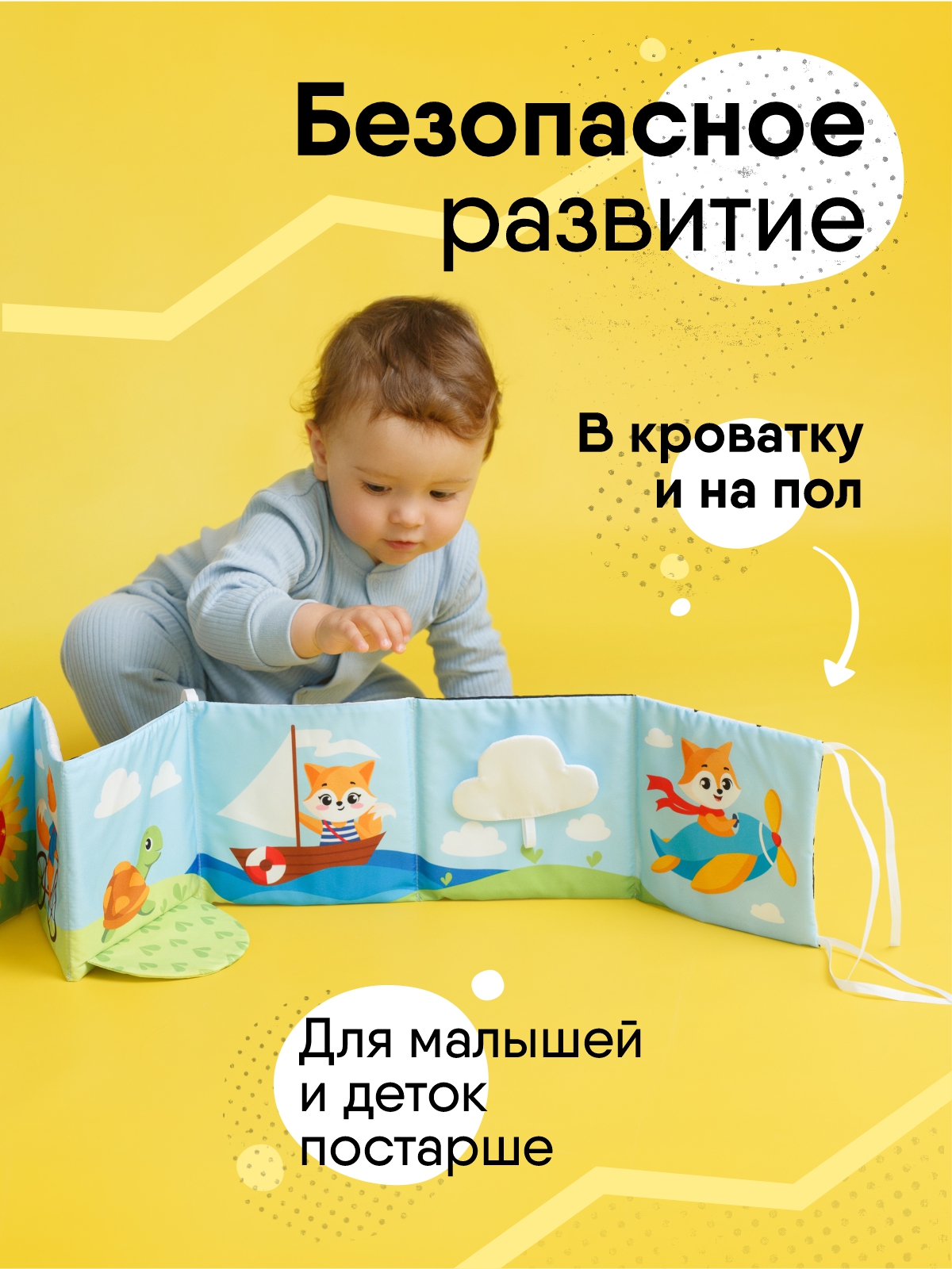 Игрушка Мякиши книжка Транспорт Первые цвета - фото 4
