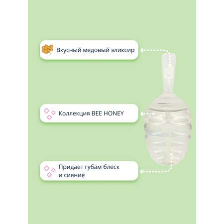 Блеск для губ ISCREAM Bee honey тон 01