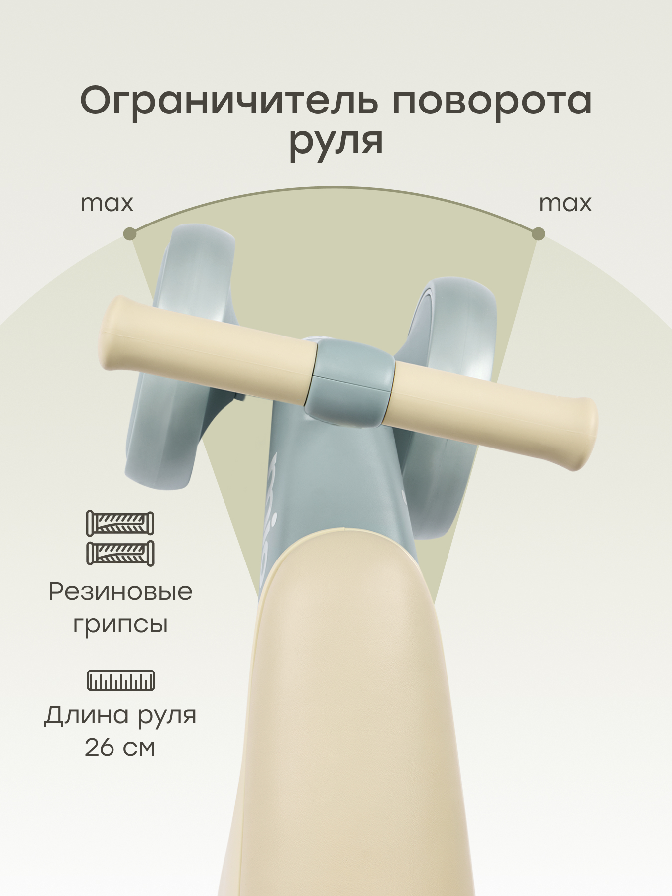 Трехколесный беговел Happy Baby - фото 6