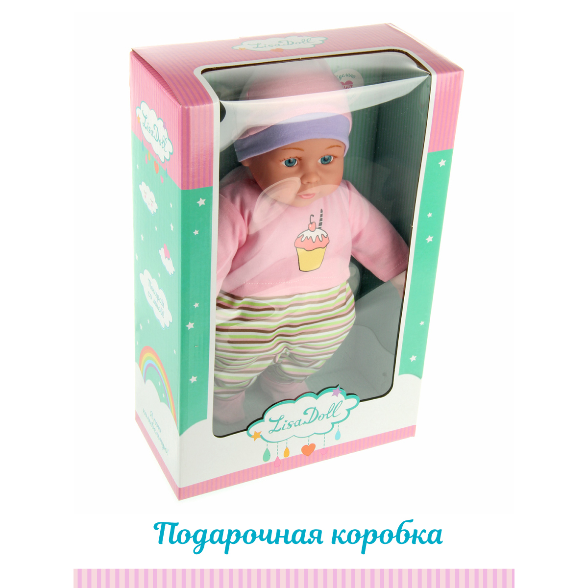 Кукла пупс Lisa Doll 125880 - фото 10