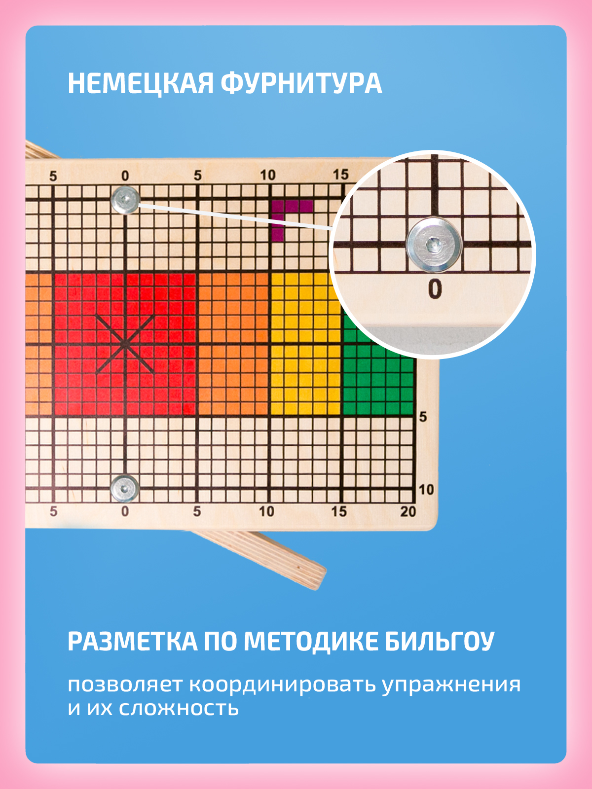 Активная игра Нейротренажеры Доска Бильгоу - фото 14