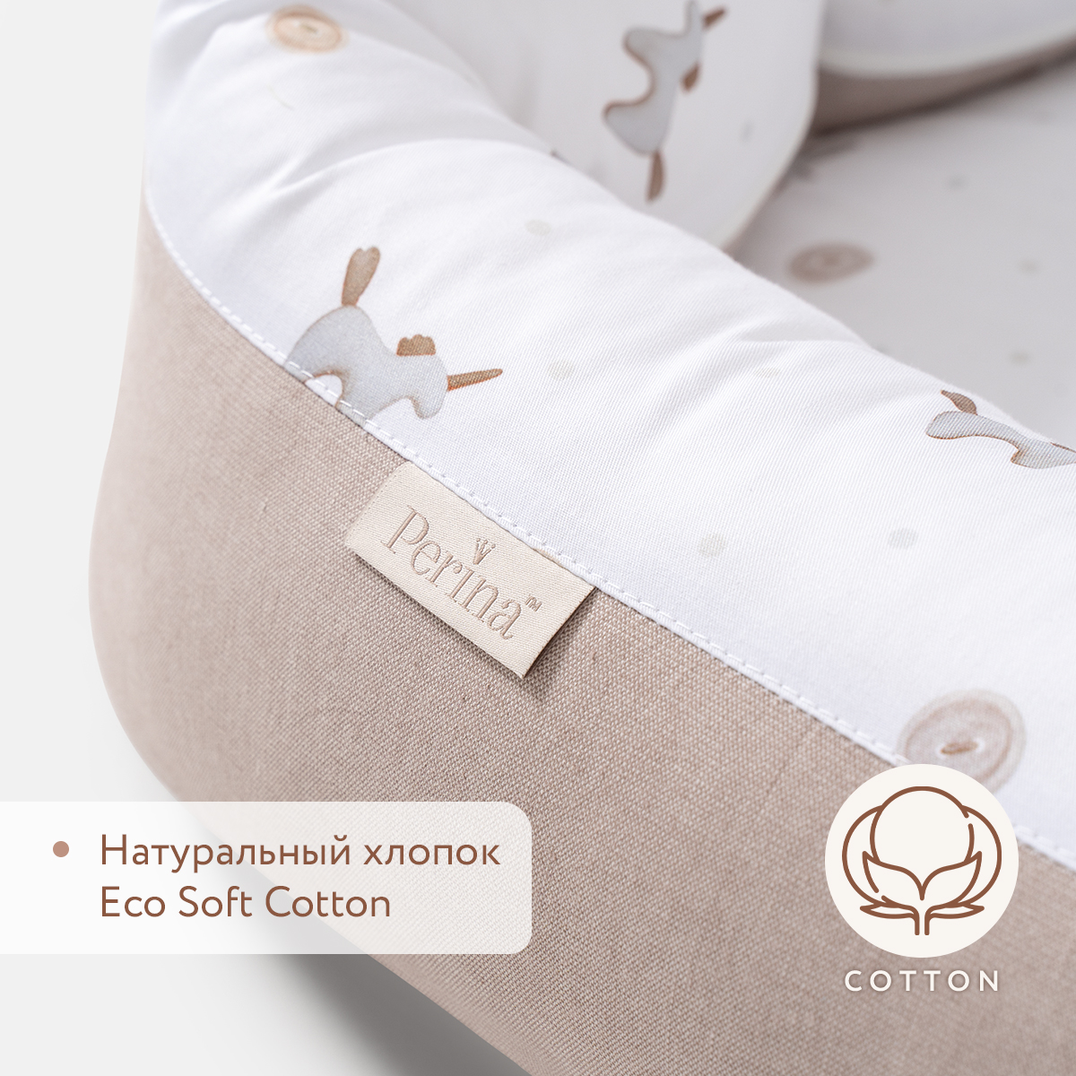 Матрас гнездышко Perina Soft Cotton - фото 4