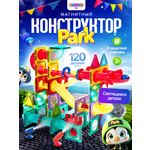 Конструктор SAYFUN toys магнитный 120 дет.