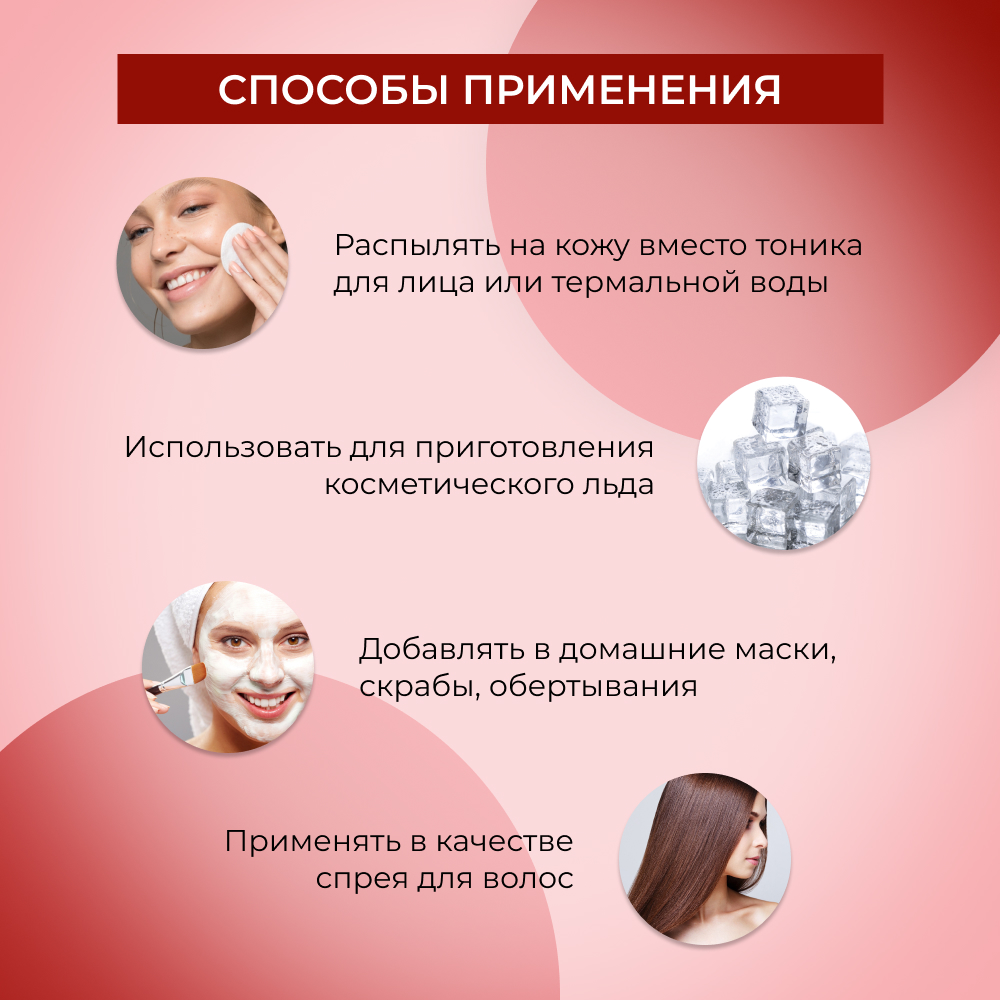 Гидролат Siberina 50 мл - фото 6