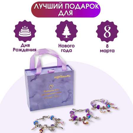 Набор для творчества Sitstep