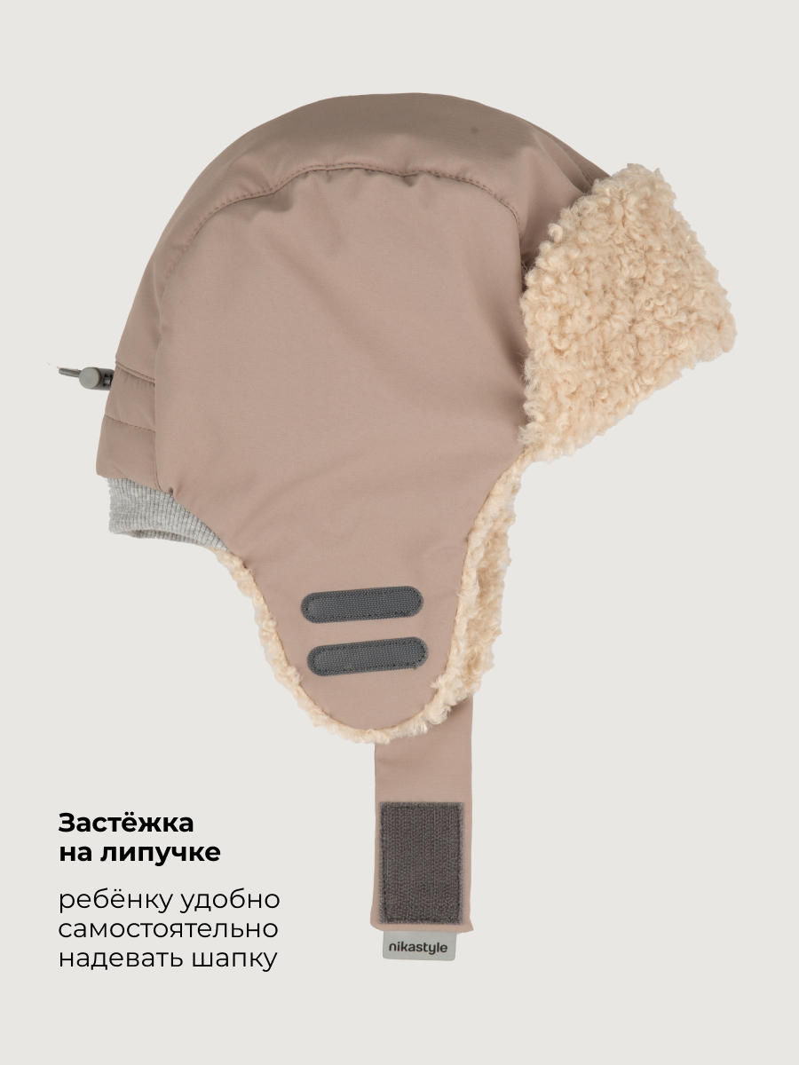 Шапка NIKASTYLE 11з55026 какао - фото 7