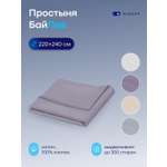 Простыня buyson БайЛив 220 x 240 см