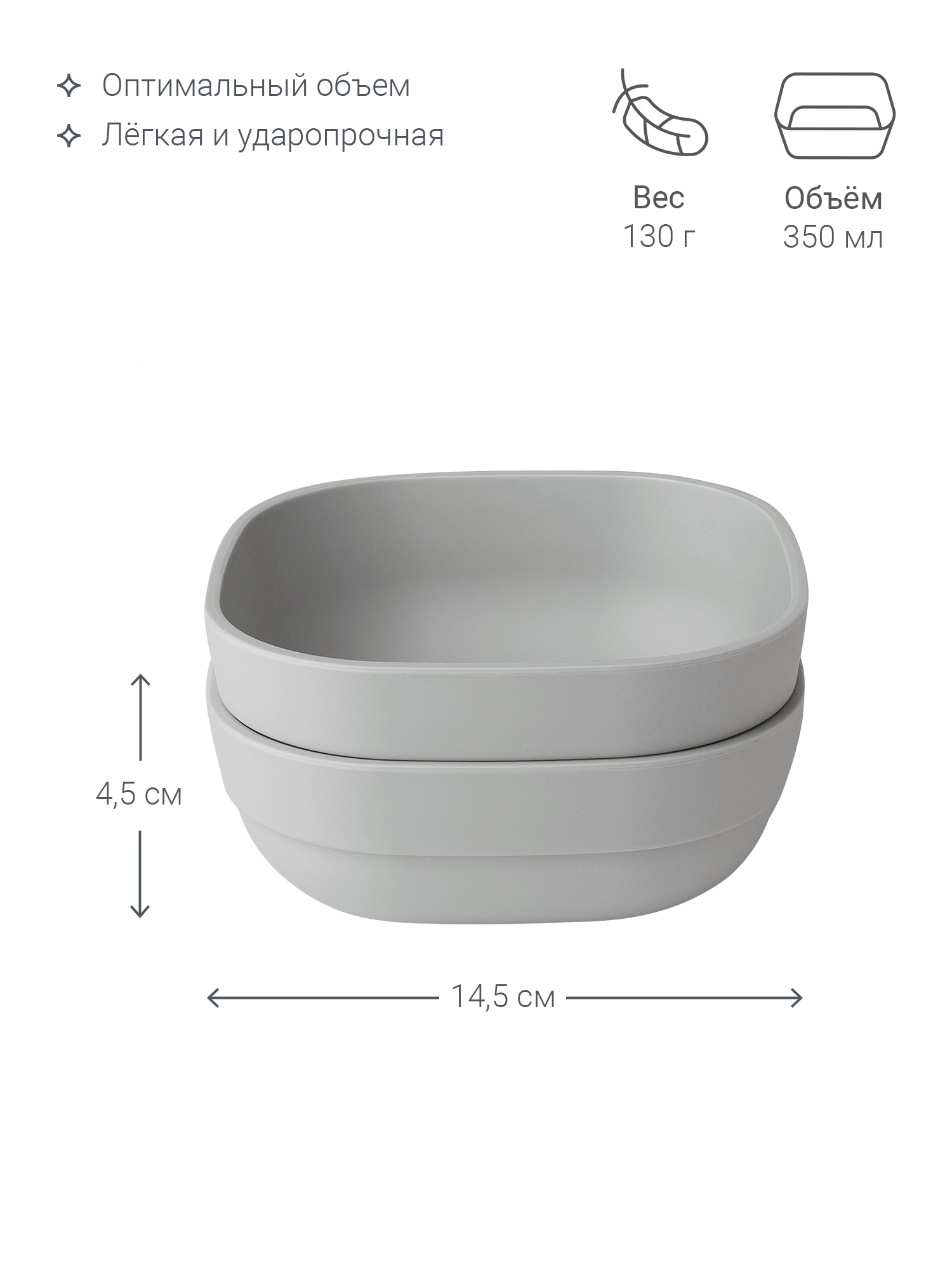 Тарелка edda Муссон 350 мл 2 предм. - фото 12