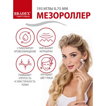 Мезороллер Bradex 192 иглы 0.75мм