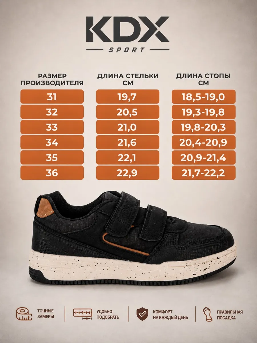 Кроссовки KDX ATSS-01 black - фото 11