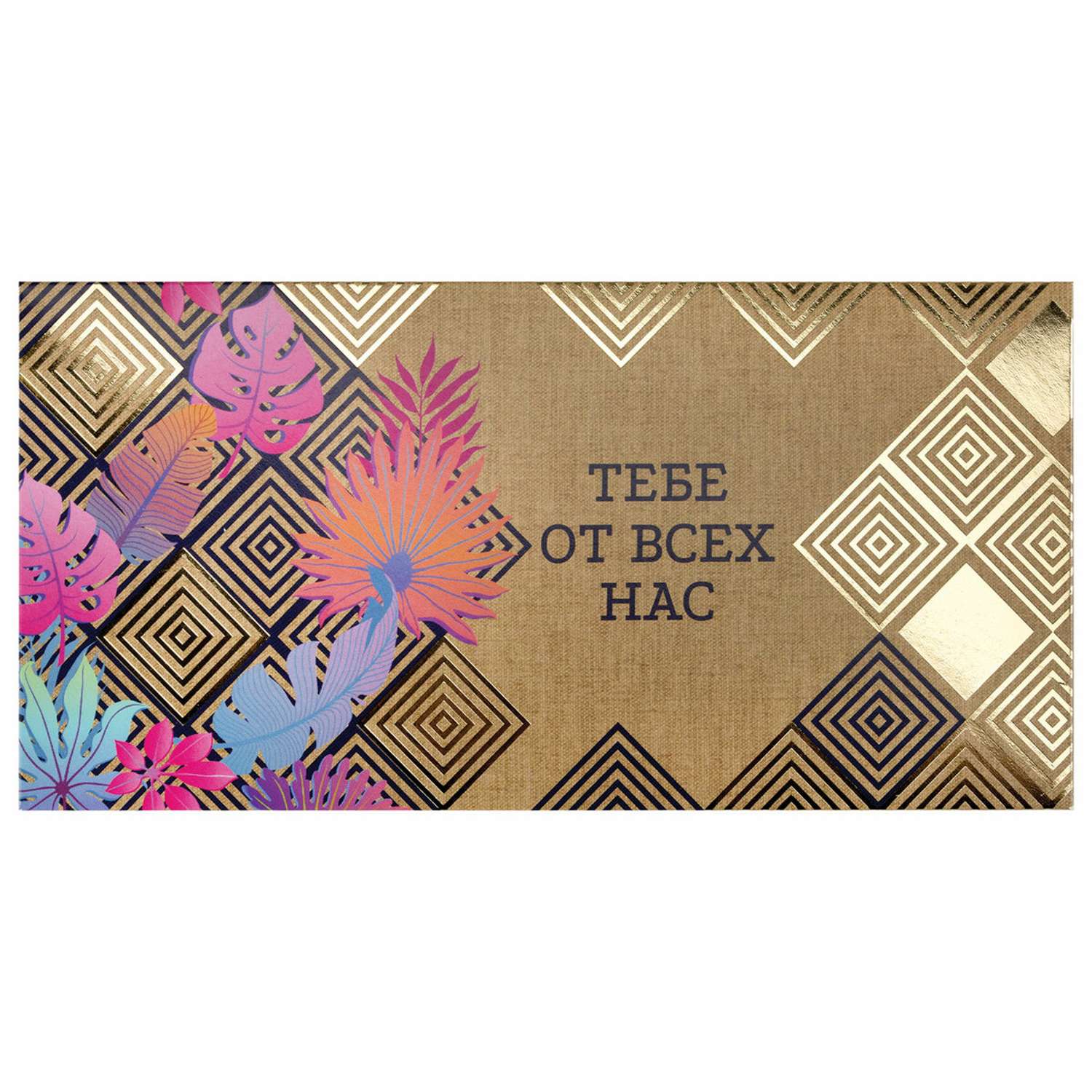 Конверт для денег . для мужчин в ассортименте - фото 4