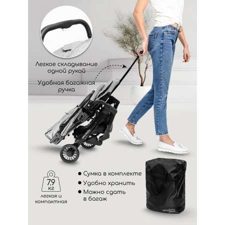 Коляска прогулочная Amarobaby Voyager