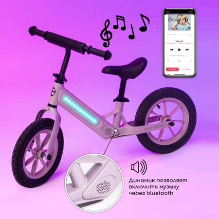 Двухколесный беговел Amarobaby 12 дюймов