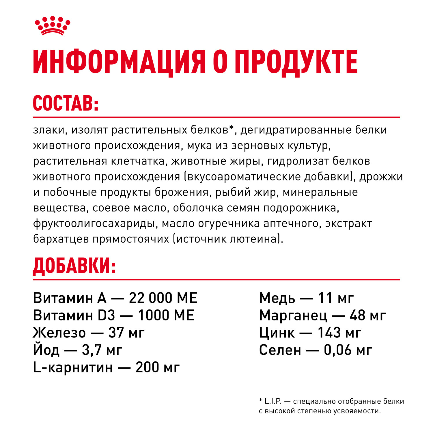Корм для собак ROYAL CANIN Mini Sterilised стерилизованных 3кг - фото 8