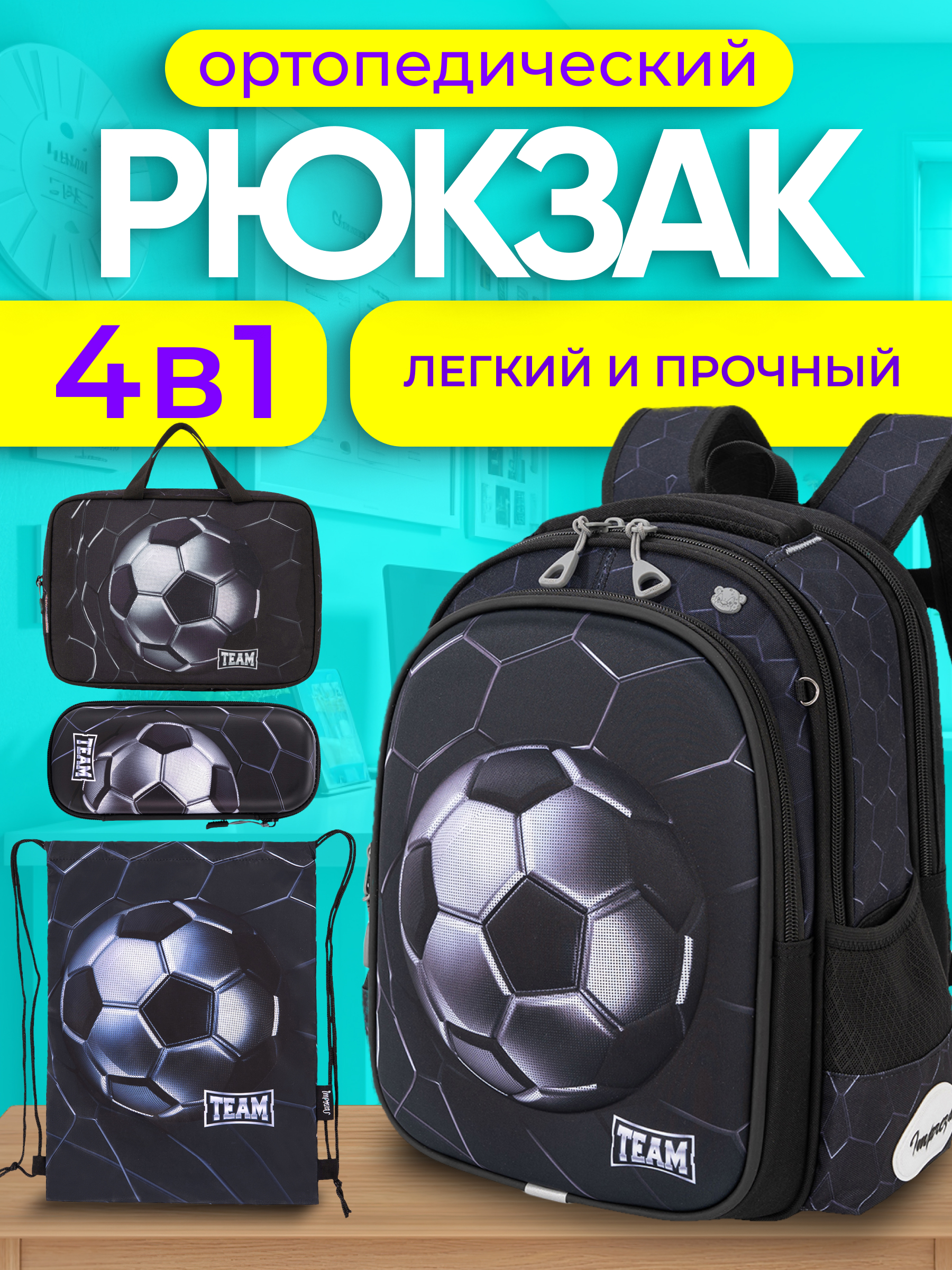 Рюкзак Impreza А156 - фото 1