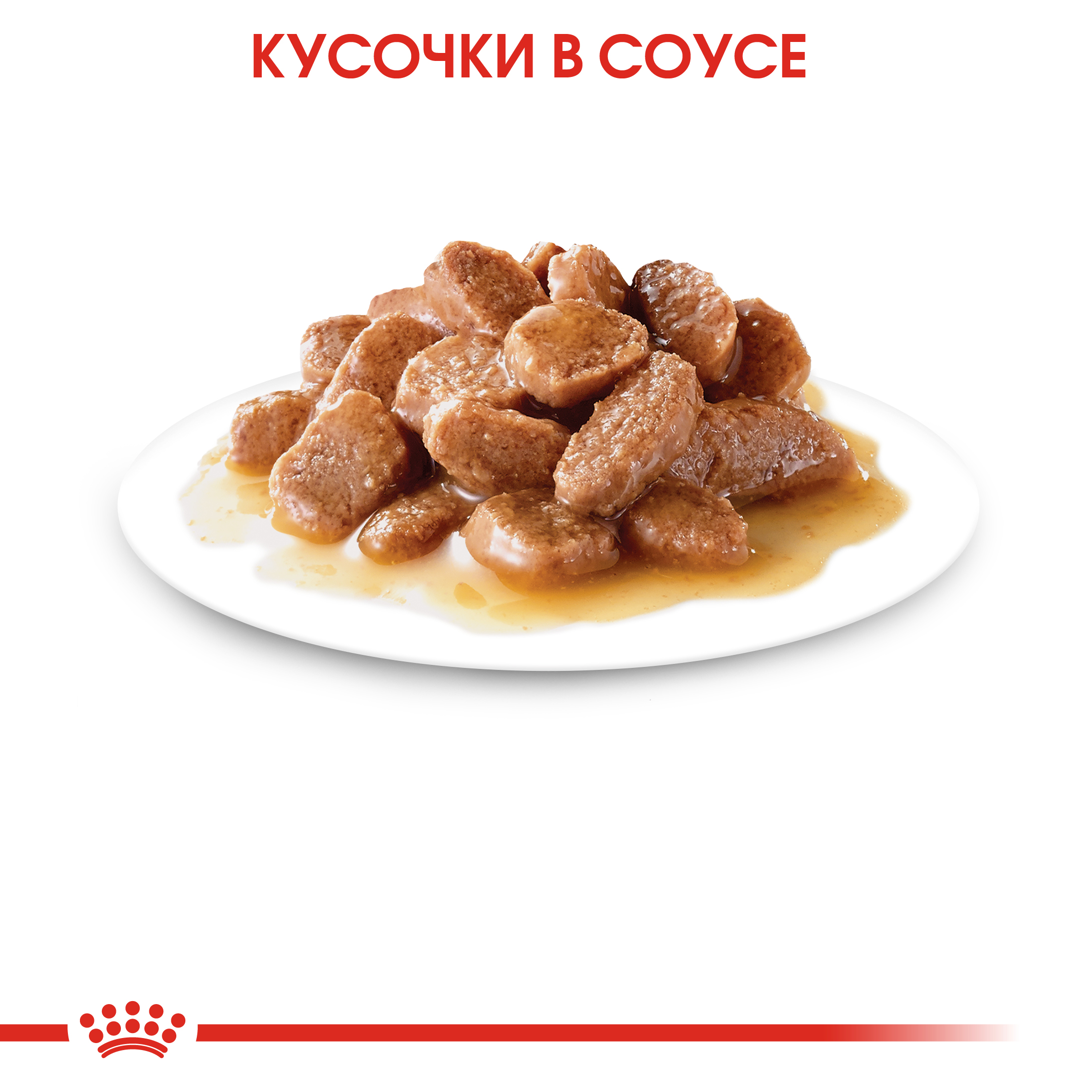 Корм влажный для пожилых кошек ROYAL CANIN Ageing 85г соус пауч - фото 5