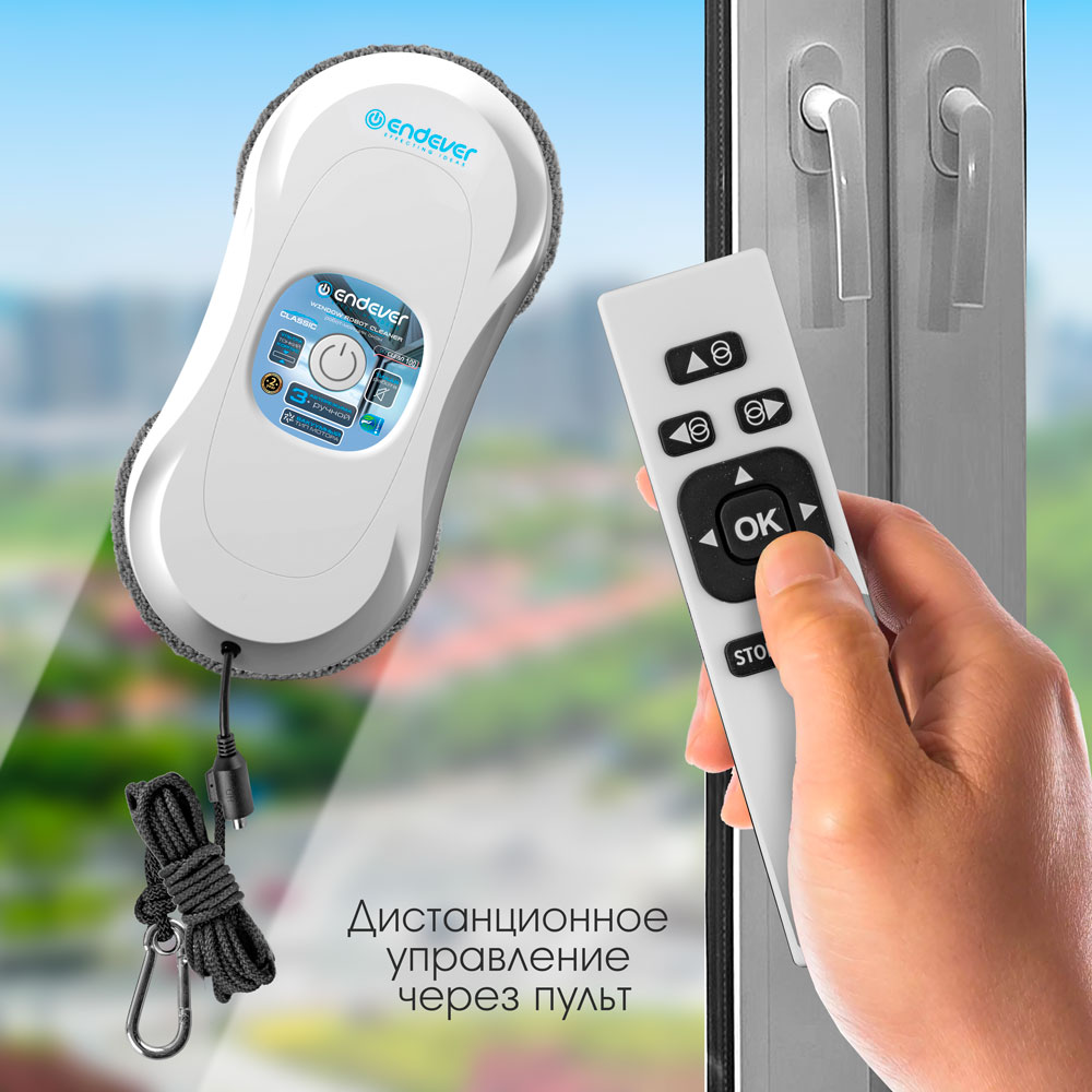 Робот-мойщик окон ENDEVER Skyclean-100 - фото 5