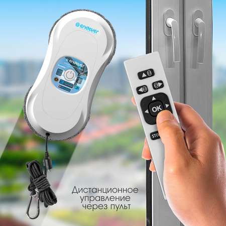 Робот-мойщик окон ENDEVER Skyclean-100