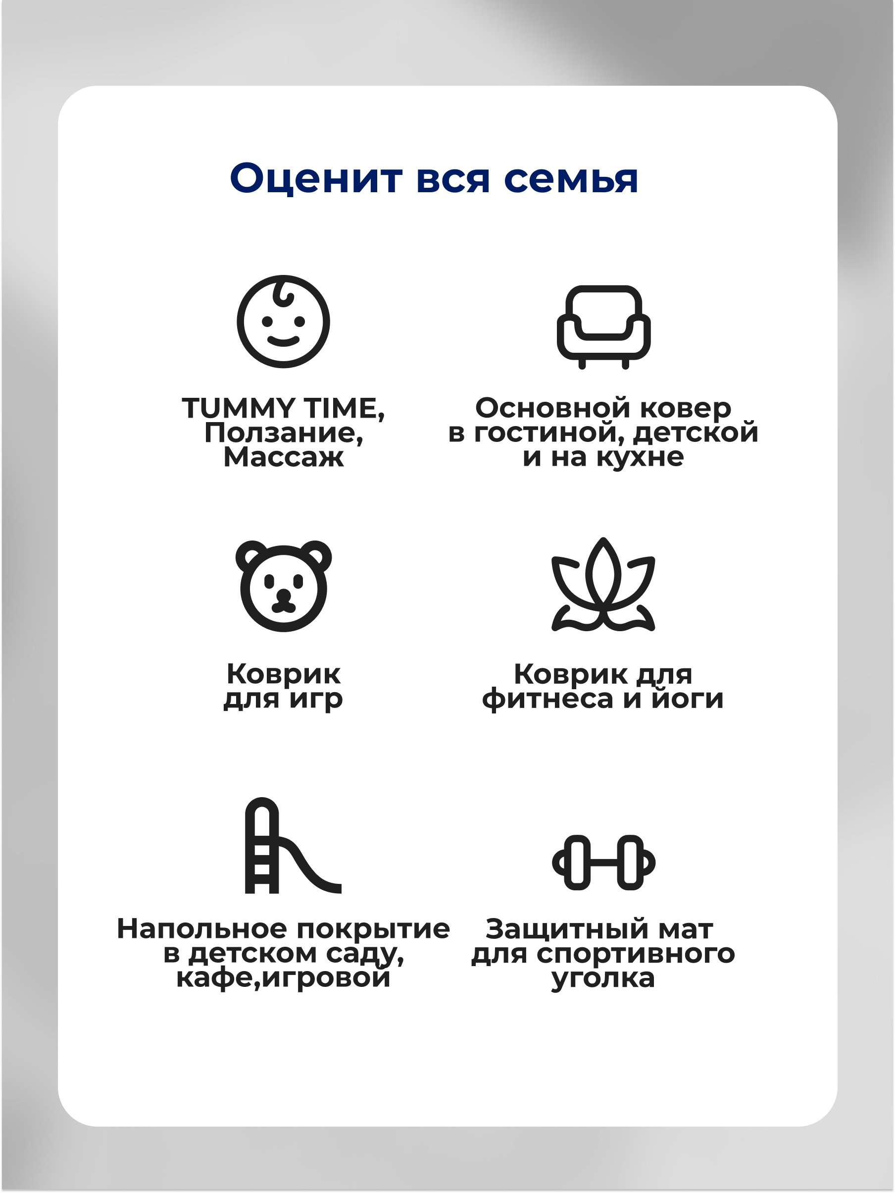 Ковёр Parklon Машинки двусторонний 130 x 190 см - фото 7