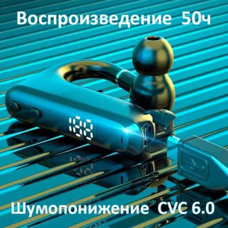 Беспроводная гарнитура BandRate Smart BRSBD618SBB черная