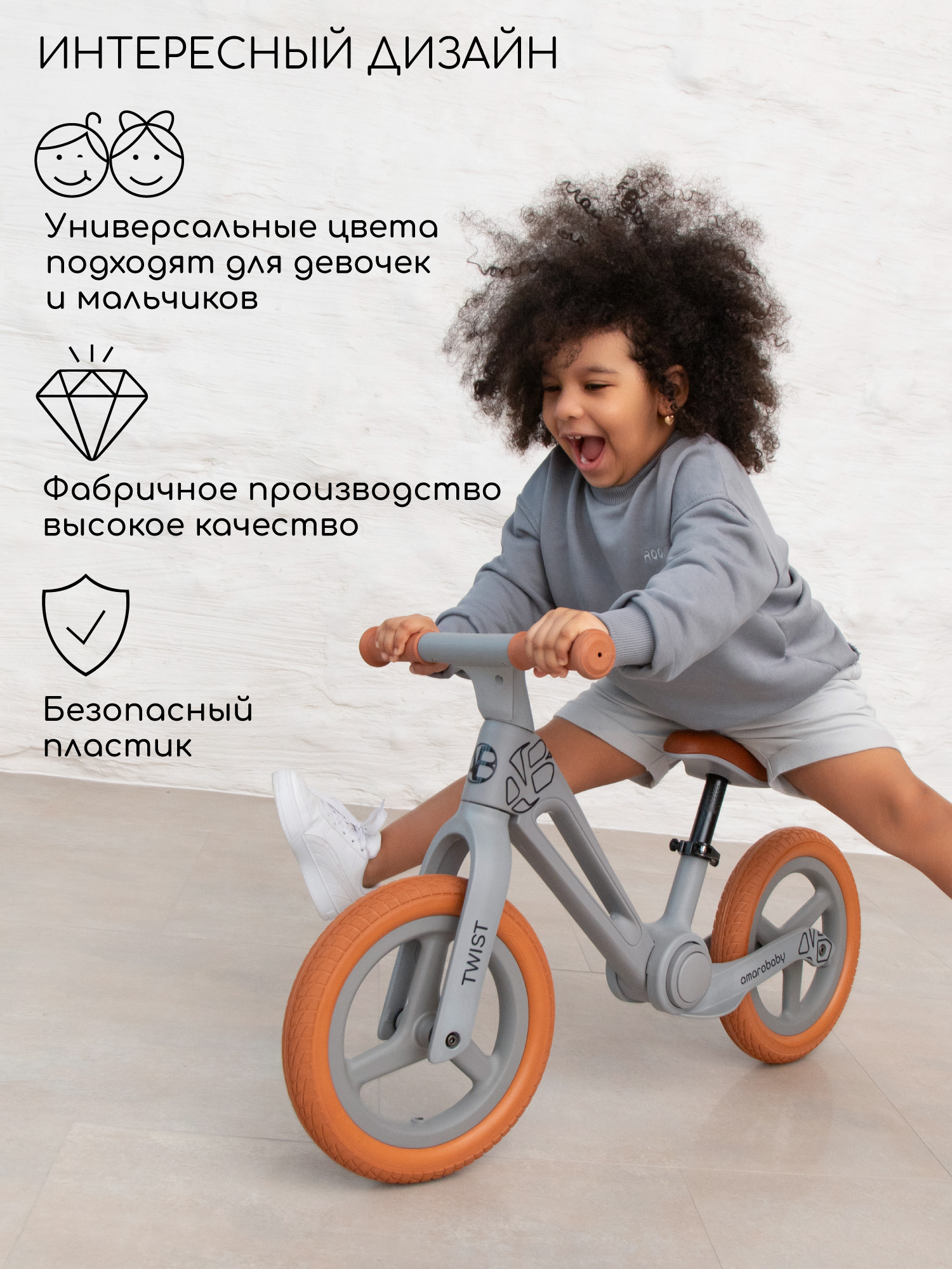Двухколесный беговел Amarobaby 12 дюймов - фото 7