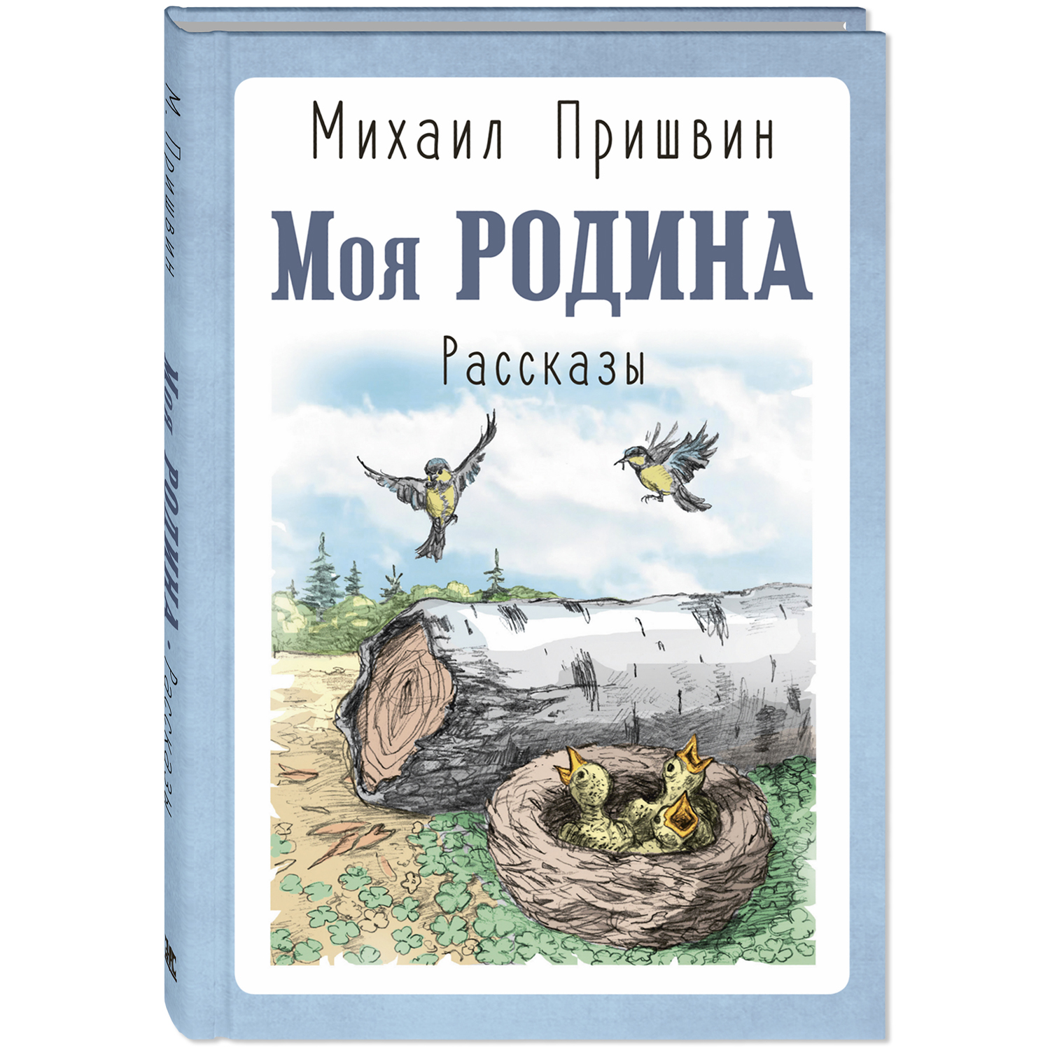 Комплект книг ЭНАС-КНИГА для первоклассника 3шт. - фото 10