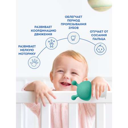 Прорезыватель Игрозаврик