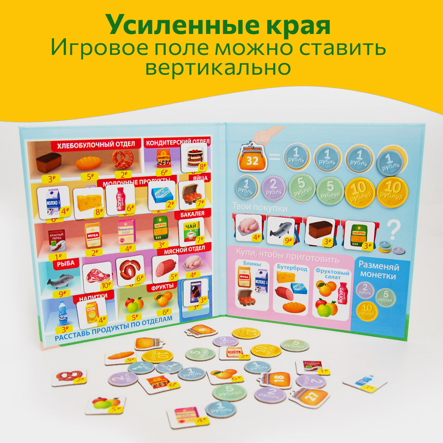 Настольная игра Бигр Идем в магазин - фото 4