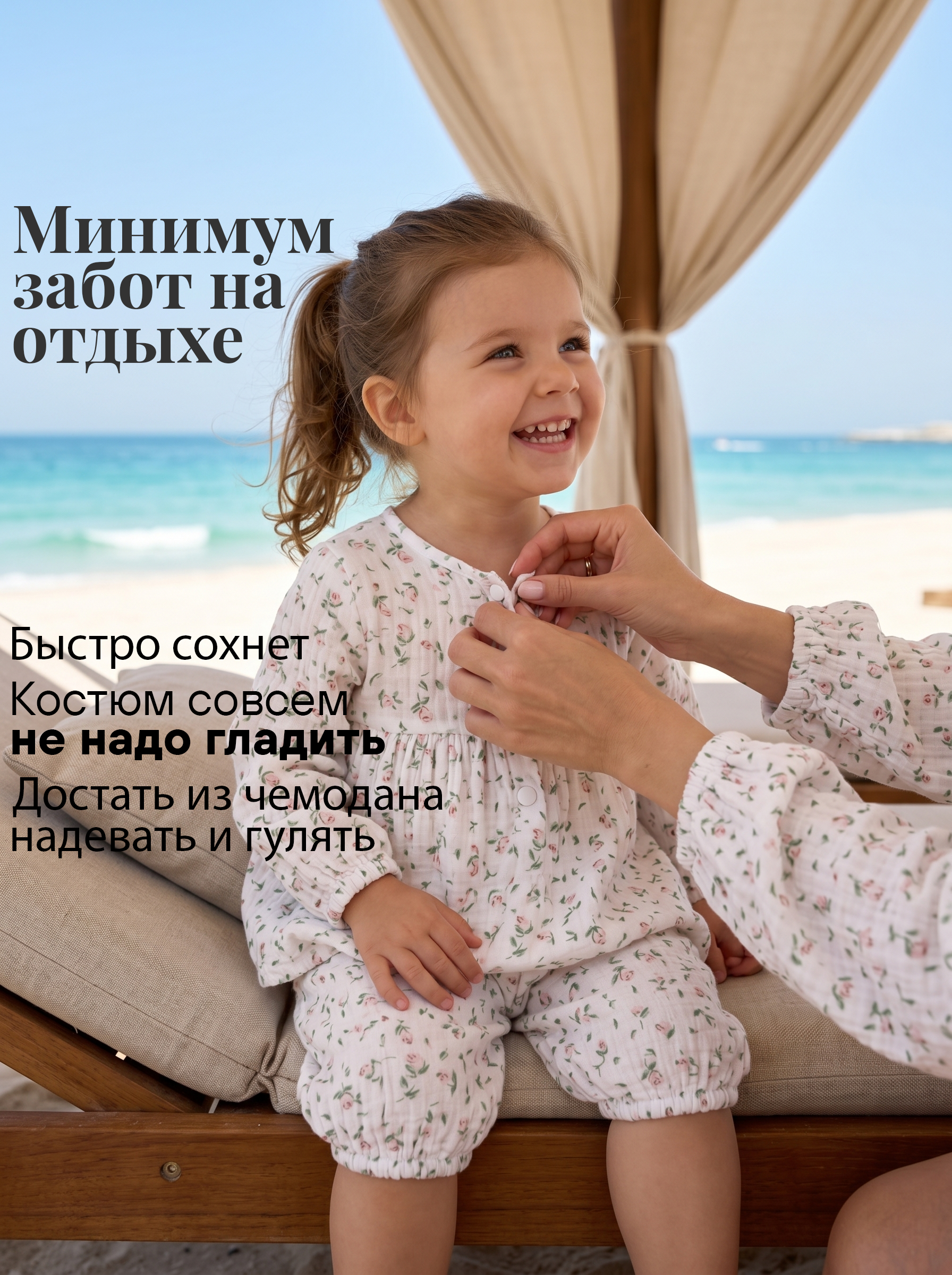 Платье и шортики СОННЫЙ ГНОМИК К4030/02 - фото 2
