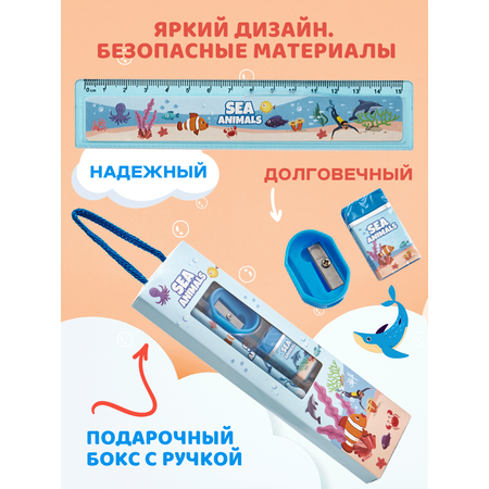 Набор канцелярский DENKSY Sea Animal