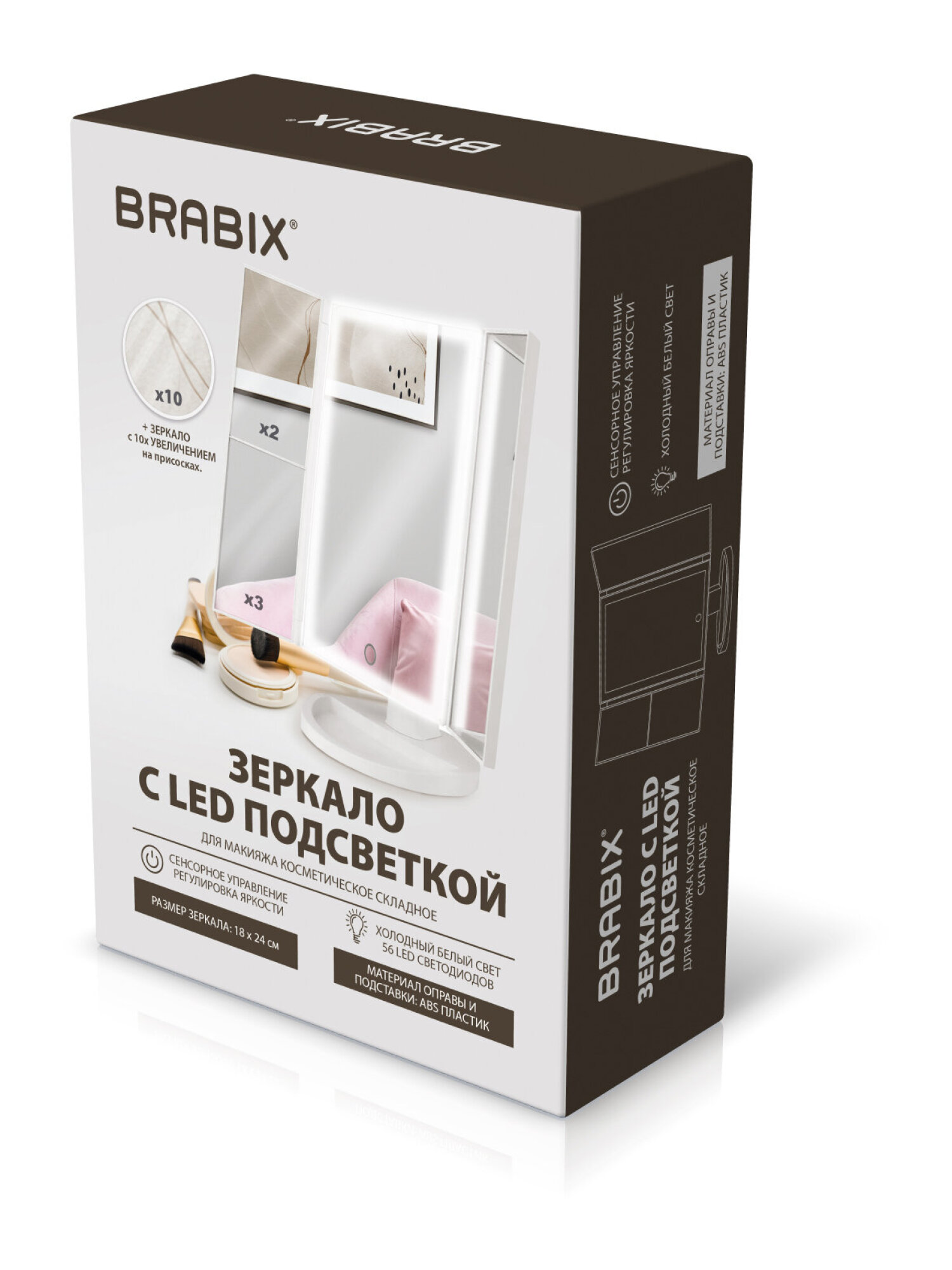 Зеркало Brabix настольное - фото 11