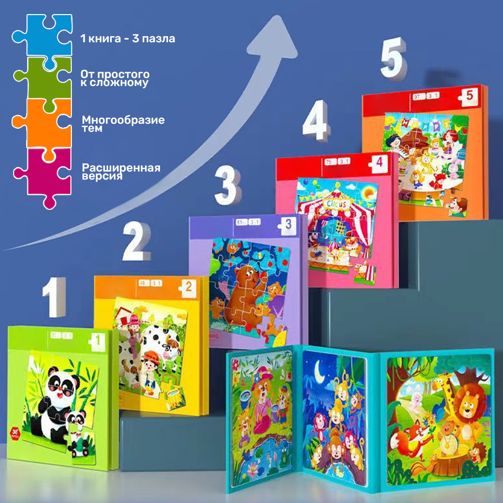 Игрушка TIPTOPOLIS пазл Животные - фото 5