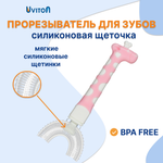 Прорезыватель Uviton Жирафик в ассортименте