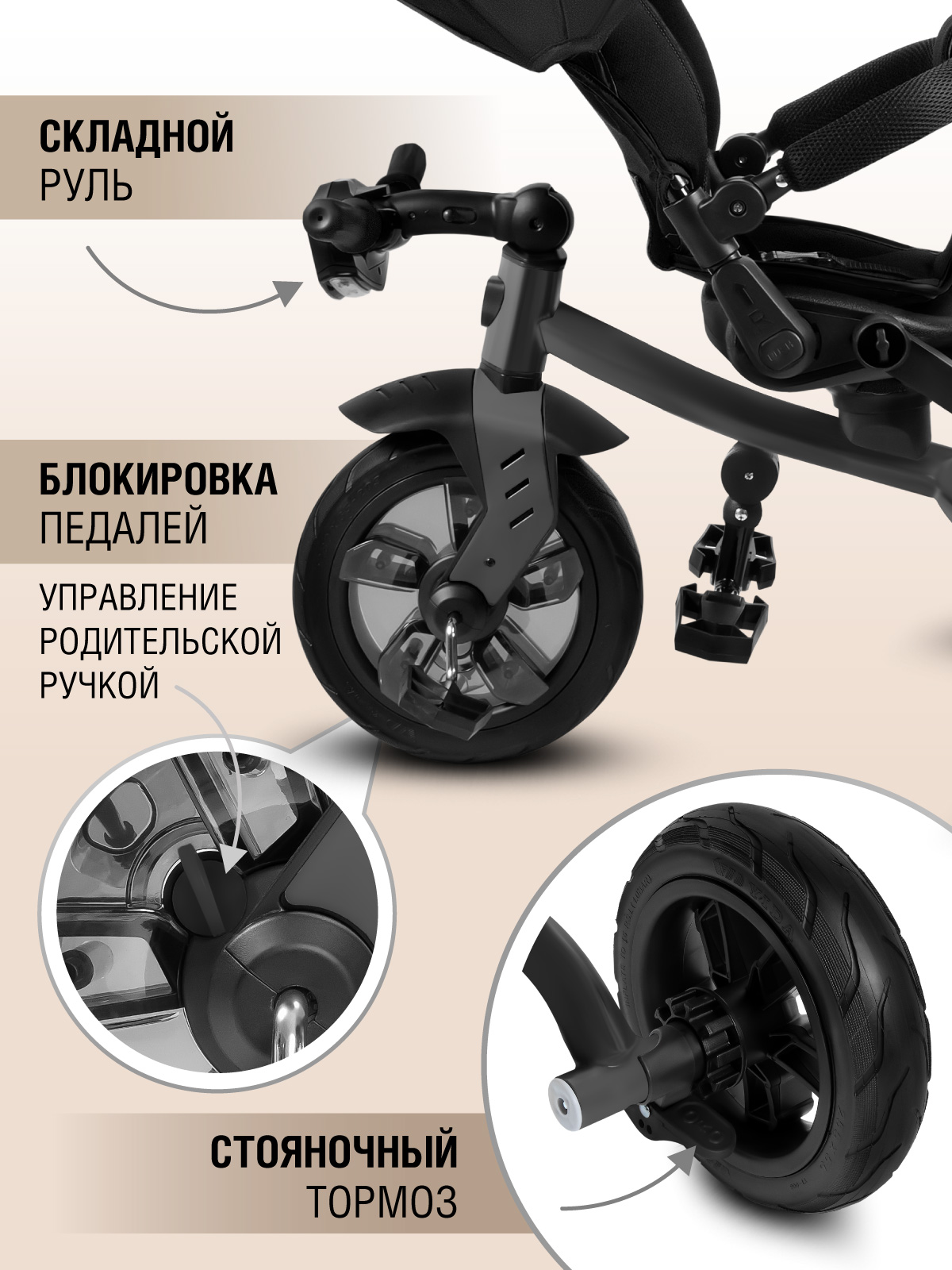 Трехколесный велосипед CITYRIDE - фото 10