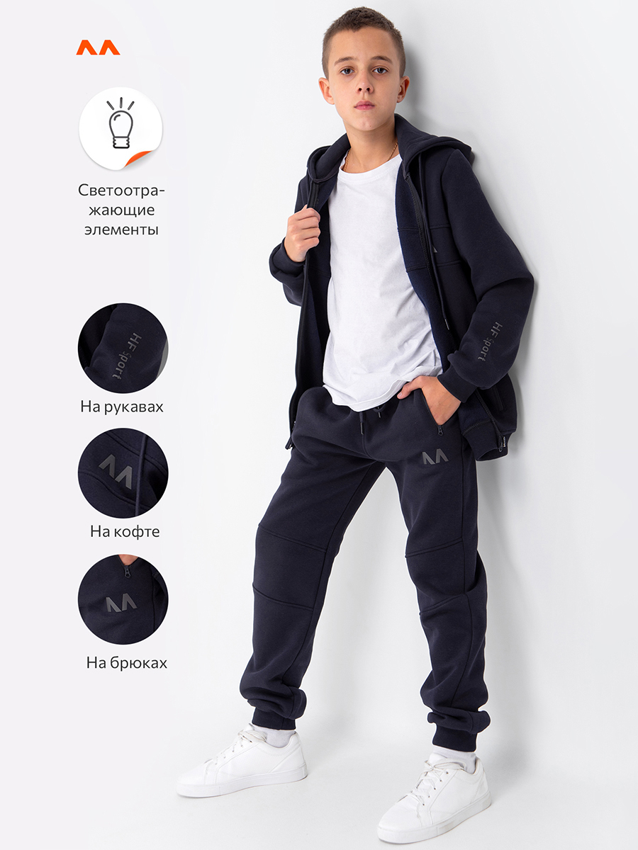 Костюм HappyFox HFJKD7099т.синий - фото 4