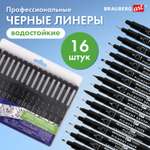 Ручка капиллярная Brauberg 16 шт.