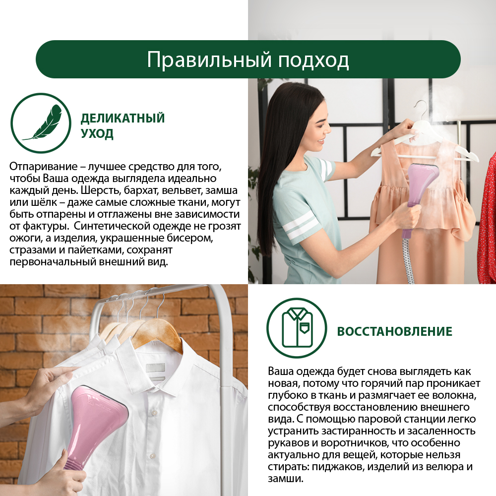 Отпариватель MARTA MT-1160 - фото 2