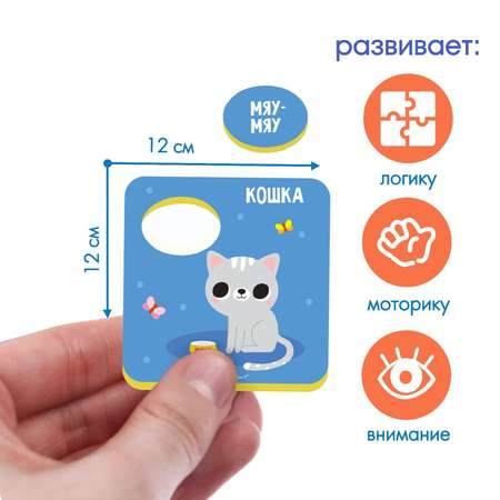 Пазл Крошка Я