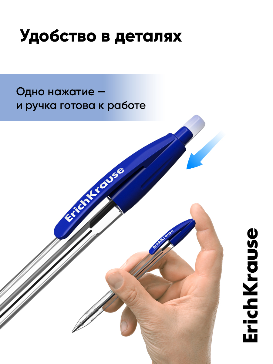 Ручка шариковая ErichKrause 8 шт. - фото 8