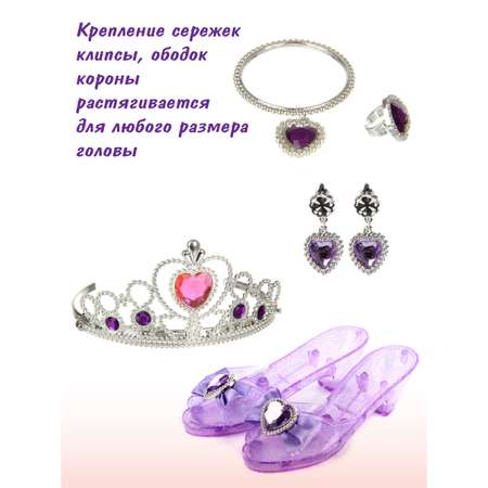Игрушка Veld Co бижутерия