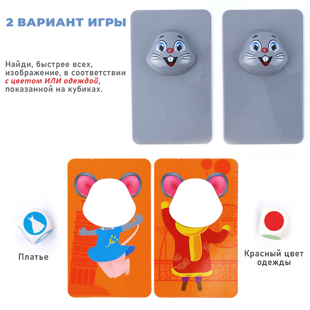 Настольная игра TIPTOPOLIS - фото 3