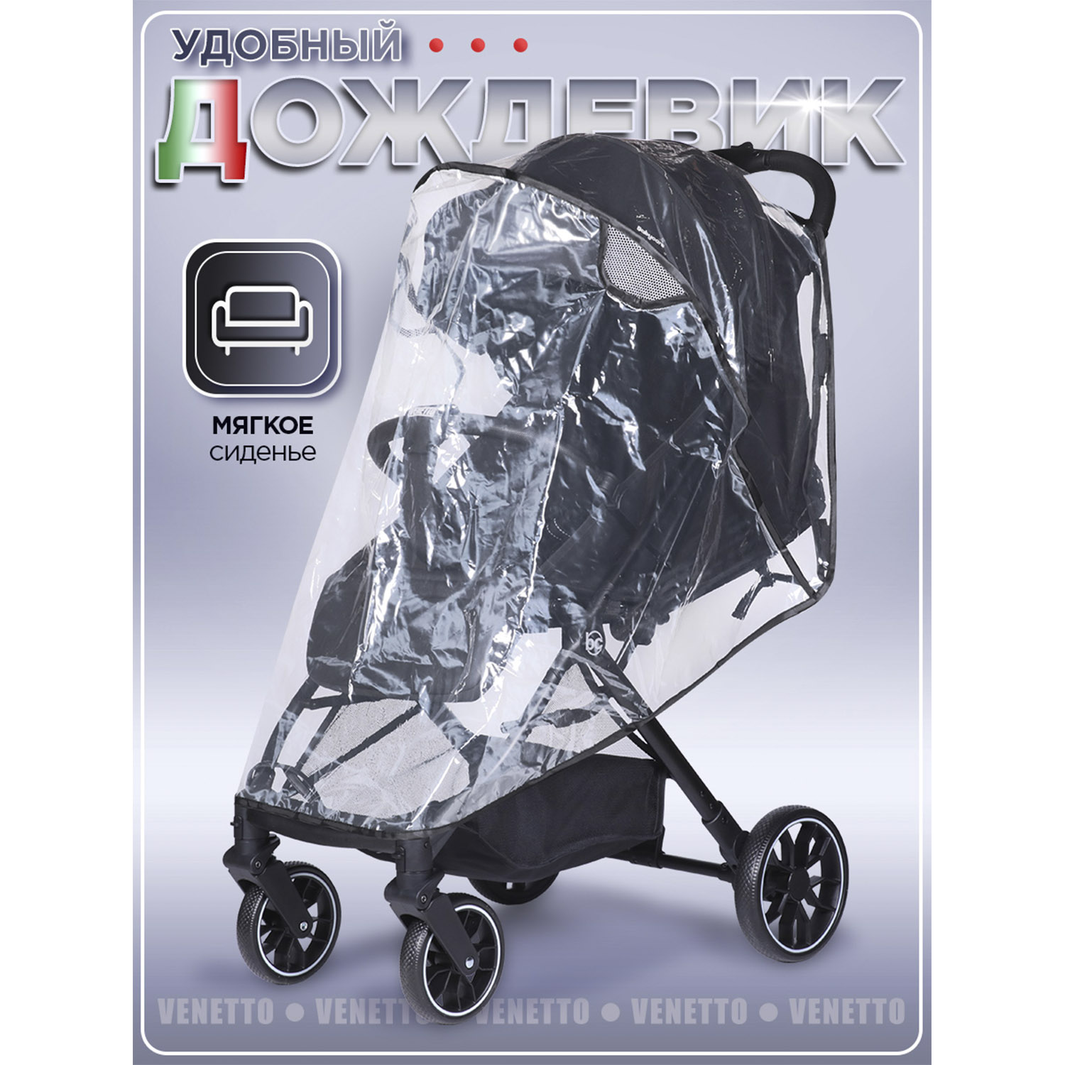 Коляска прогулочная BabyCare Venetto черный - фото 13