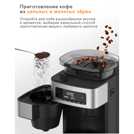 Автоматическая кофемашина GARLYN Al Mattino