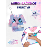 Блокнот Nebulous Stars 20 лист.