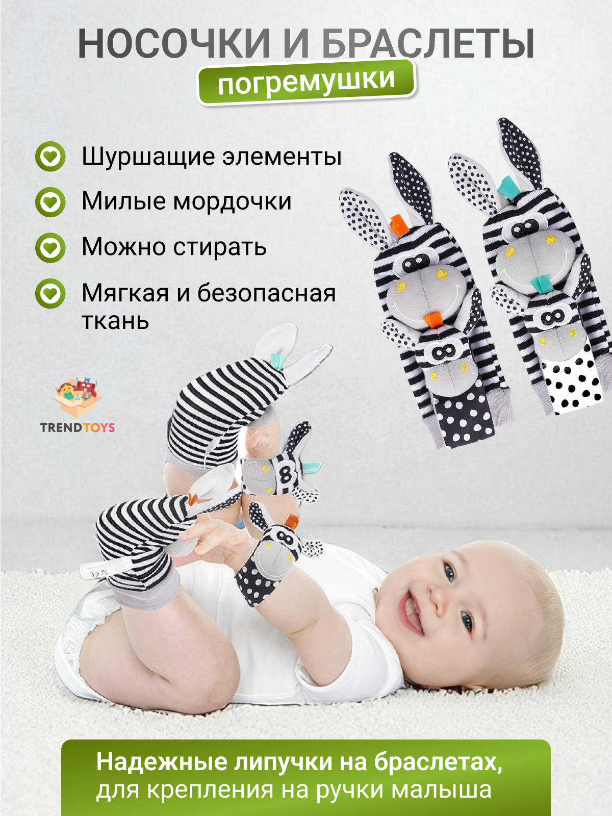 Игрушка TrendToys книжка с погремушкой и зеркальцем - фото 4