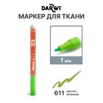 Маркеры Darwi 1 шт.