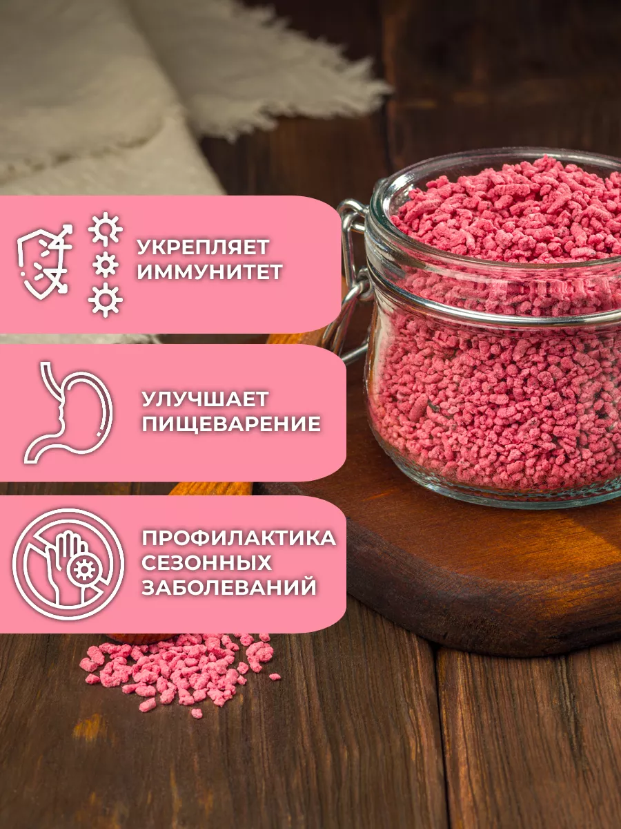 Кисель "Черничный" АРСАНИЯ быстрого приготовления 140 гр. - фото 6
